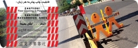 ایمن بان
